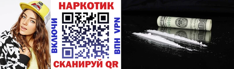 Купить закладку ГАШИШ  COCAIN  Меф мяу мяу  Бошки Шишки  Цоци-Юрт