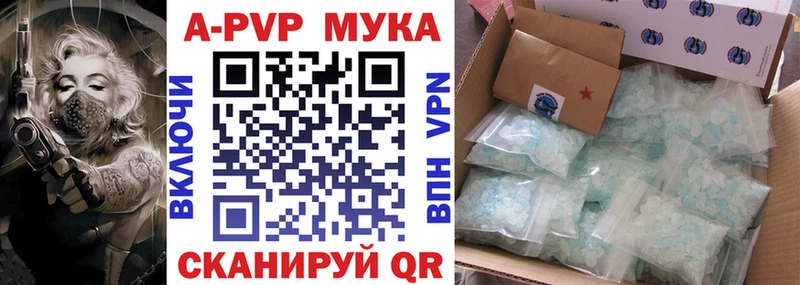 Alfa_PVP Crystall Цоци-Юрт