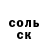 Экстази Punisher Alexander Ginger