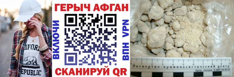 Купить закладки  Цоци-Юрт  ГЕРОИН гречка 