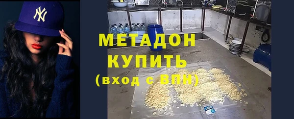 MDMA Premium VHQ Дмитриев