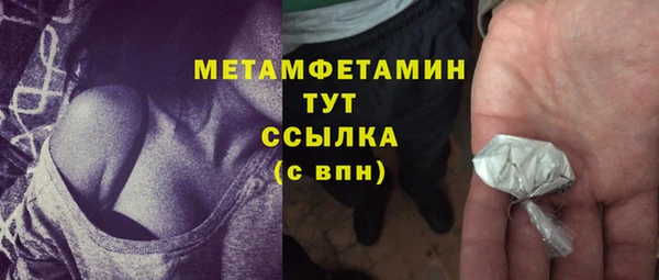 MDMA Premium VHQ Дмитриев