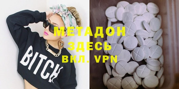 MDMA Premium VHQ Дмитриев