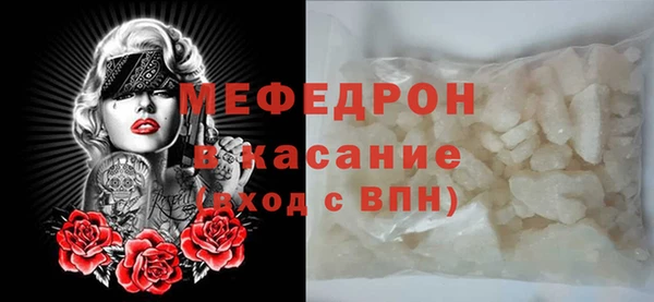 MDMA Premium VHQ Дмитриев