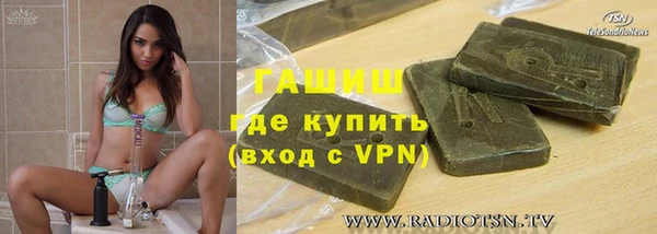 PSILOCYBIN Дмитровск
