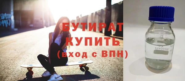 MDMA Premium VHQ Дмитриев