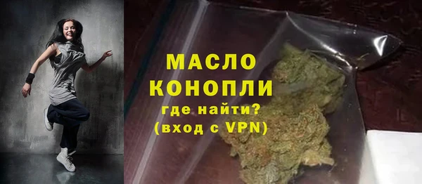 PSILOCYBIN Дмитровск