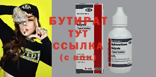 PSILOCYBIN Дмитровск