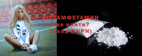 MDMA Premium VHQ Дмитриев