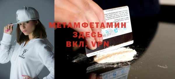 MDMA Premium VHQ Дмитриев