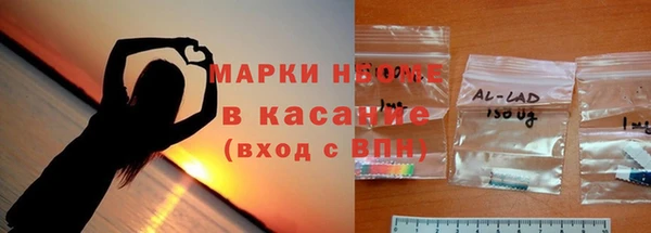 PSILOCYBIN Дмитровск