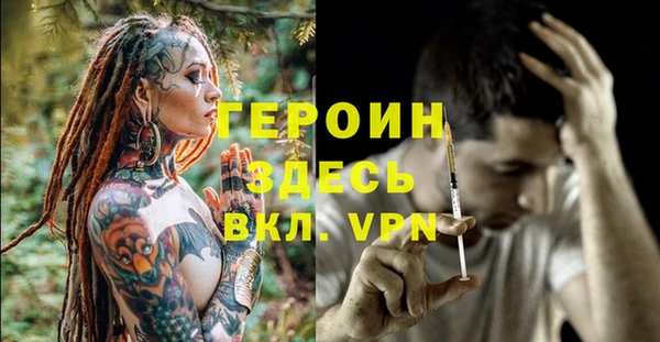 PSILOCYBIN Дмитровск