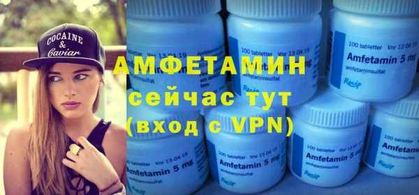 MDMA Premium VHQ Дмитриев