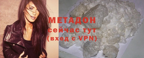 PSILOCYBIN Дмитровск