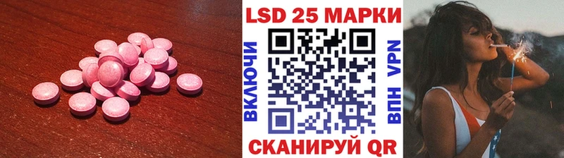 Купить  Цоци-Юрт  Лсд 25 экстази ecstasy 
