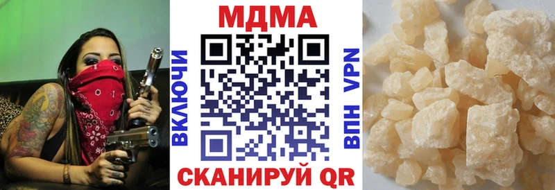 MDMA VHQ  Купить закладки  Цоци-Юрт 