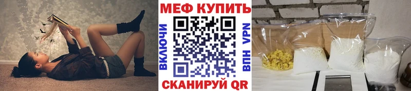МЕФ 4 MMC  Купить  Цоци-Юрт 