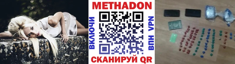 Купить  Цоци-Юрт  Метадон белоснежный 