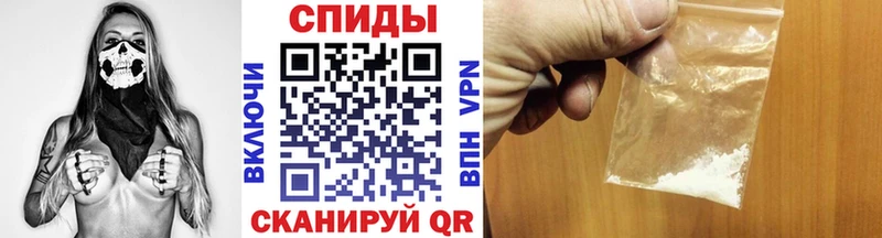 МЕТАМФЕТАМИН мет  Купить где  Цоци-Юрт 