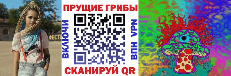 Галлюциногенные грибы мухоморы  Купить  Цоци-Юрт 